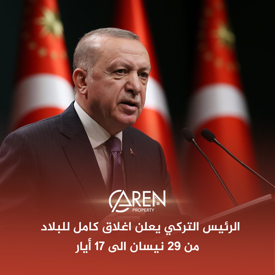 آخرین تصمیمات ممنوعیت در ترکیه the-latest-ban-decisions-in-turkey